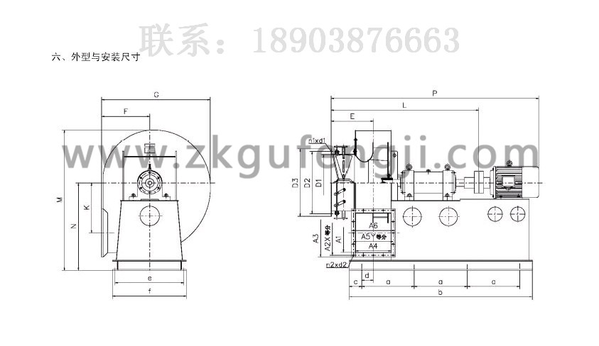 Y8-39、Y9-38型锅炉离心引风机Y8-39、Y9-38型锅炉离心引风机尺寸安装图