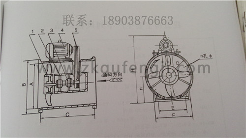 T301（GD30K2-12）型轴流通风机安装尺寸图