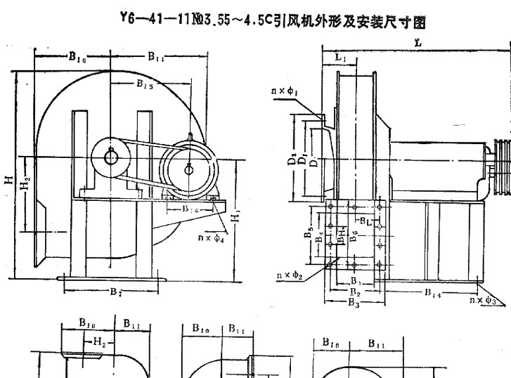 Y6-41-11锅炉引风机安装尺寸图